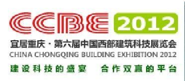 第六届中国重庆建筑节能及新型建材展 力森新型建材的创新与引领